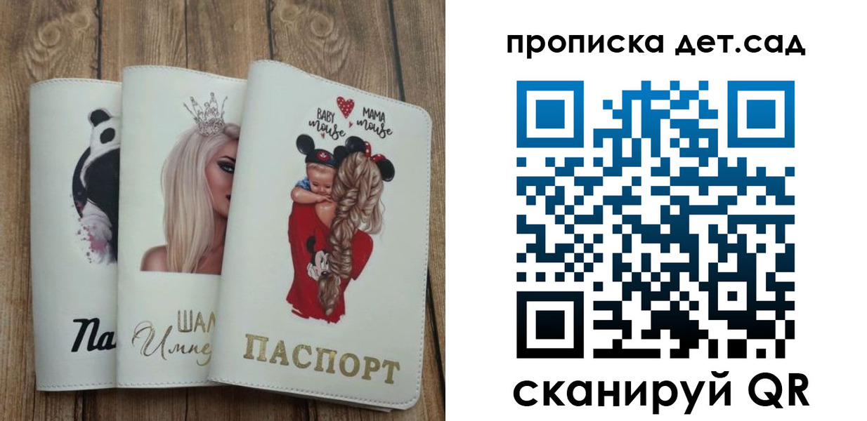 найти адрес прописки в Красном Сулине