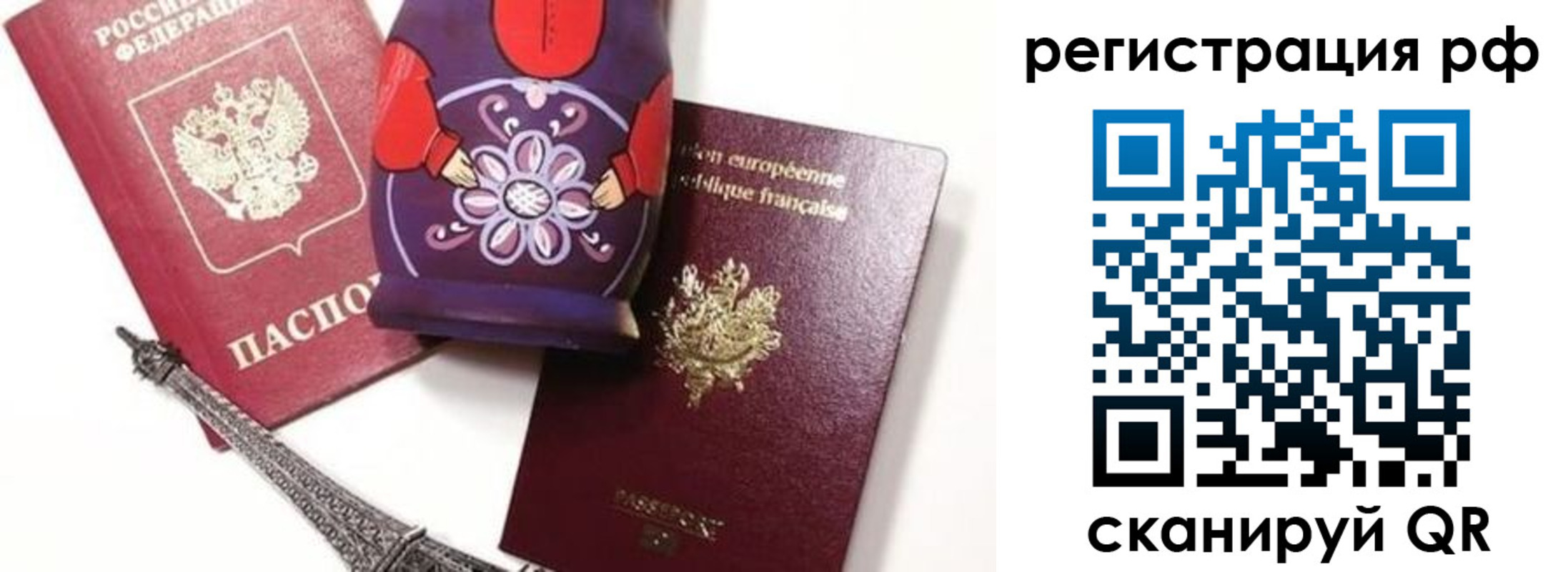 прописка гарантия в Красном Сулине