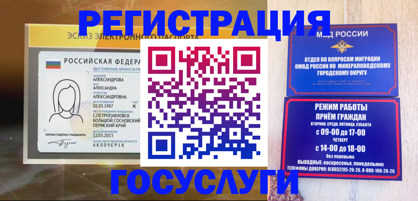 пропишу в квартире в Красном Сулине